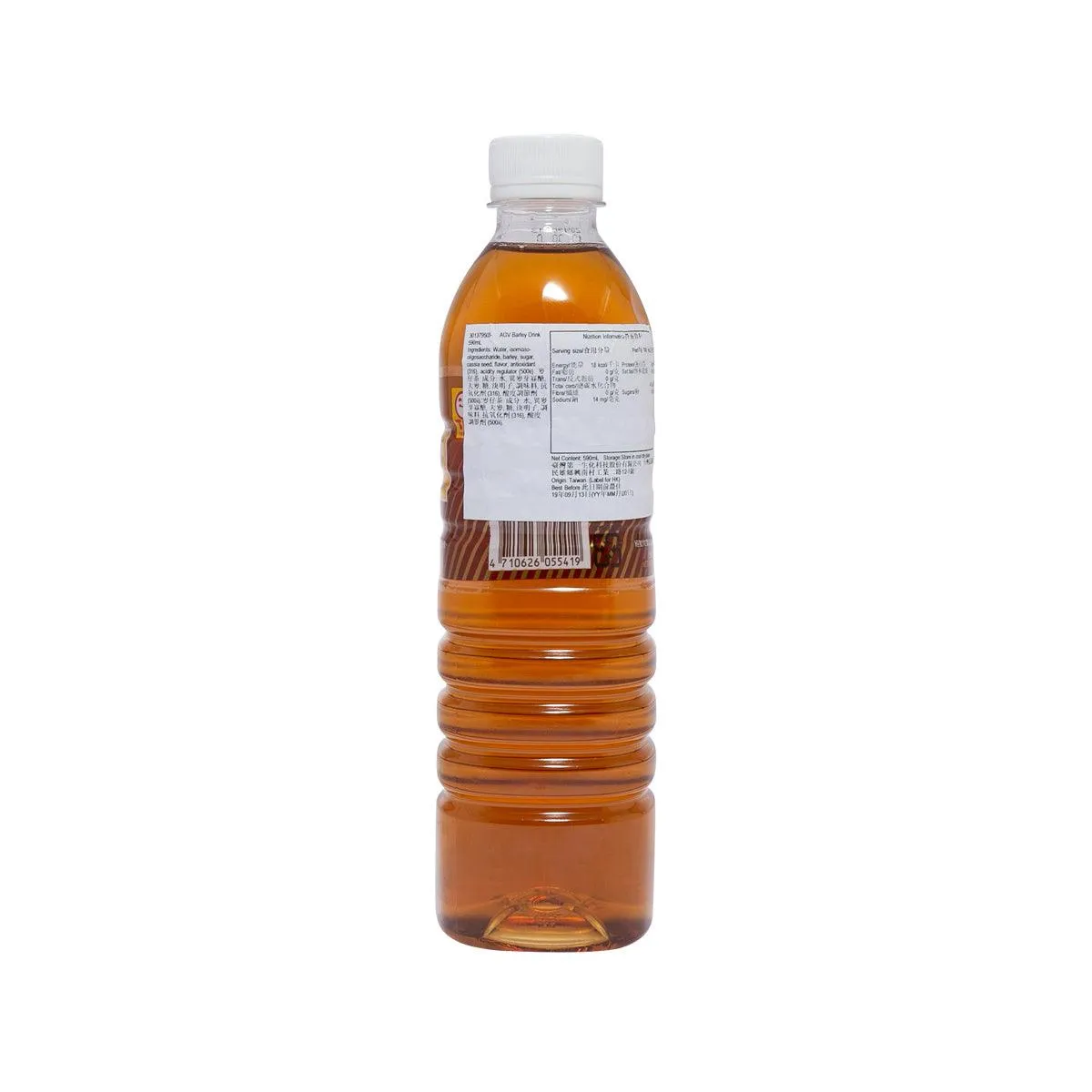 AGV Barley Drink  (590mL)
