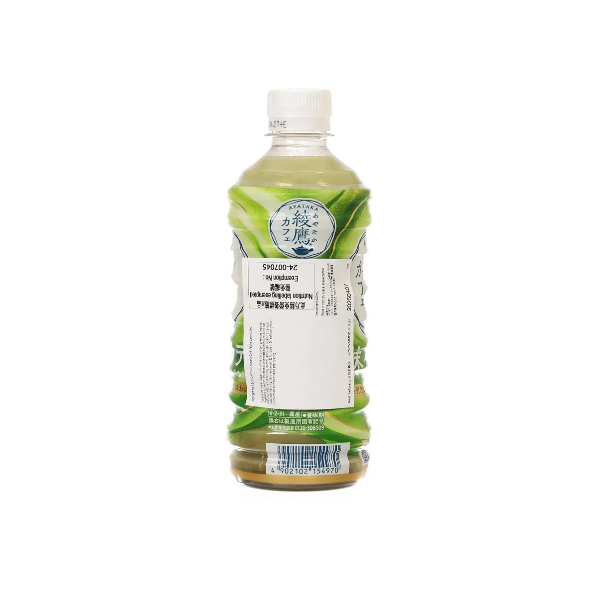 COCA-COLA Ayataka Caf Matcha Latte  (440mL)