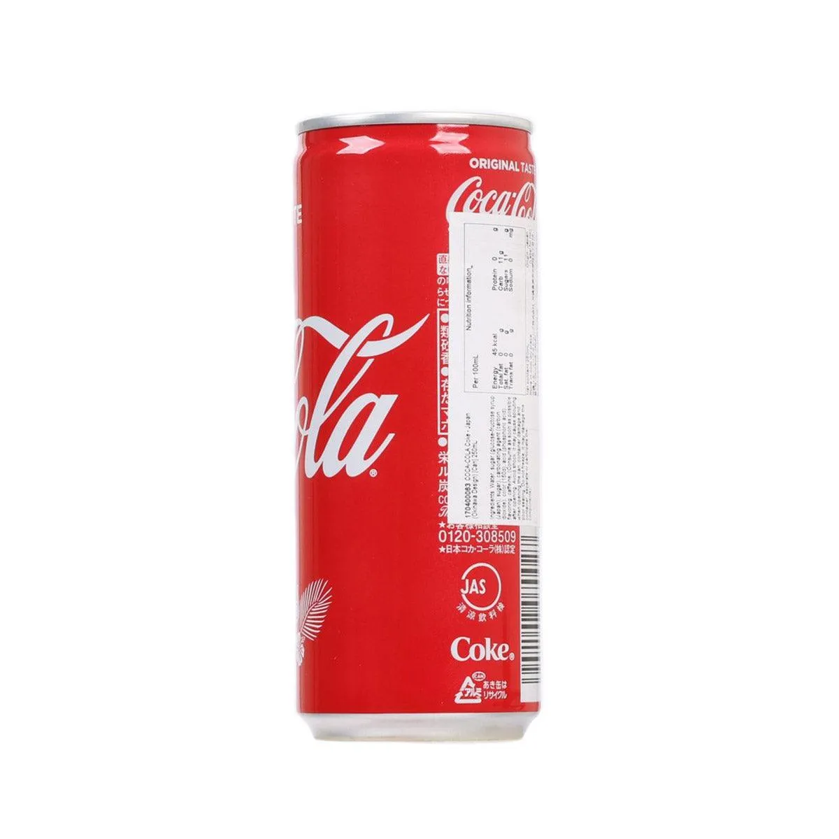 COCA-COLA Coke - Japan (Okinawa Design) [Can]  (250mL)