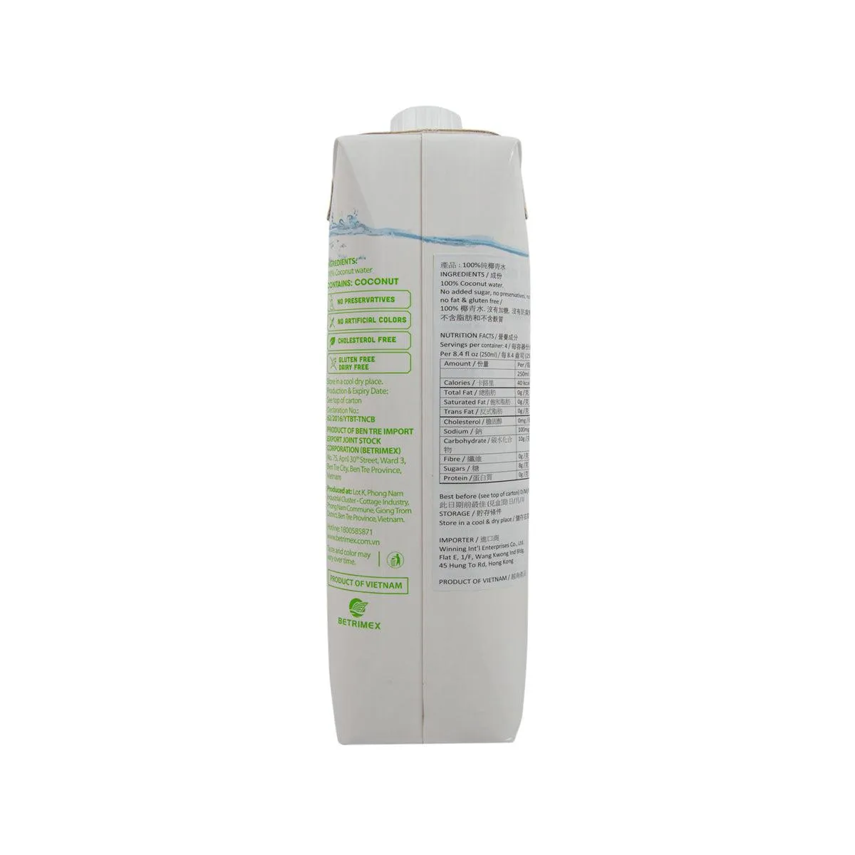 COCO XIM 100% Pure Coconut Water  (1000mL)