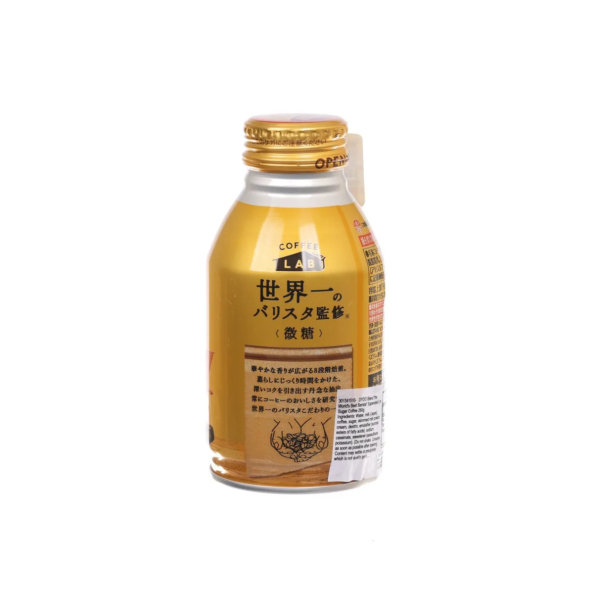 DYDO Blend "the World's Best Barista" Supervised Low Sugar Coffee  (260g)