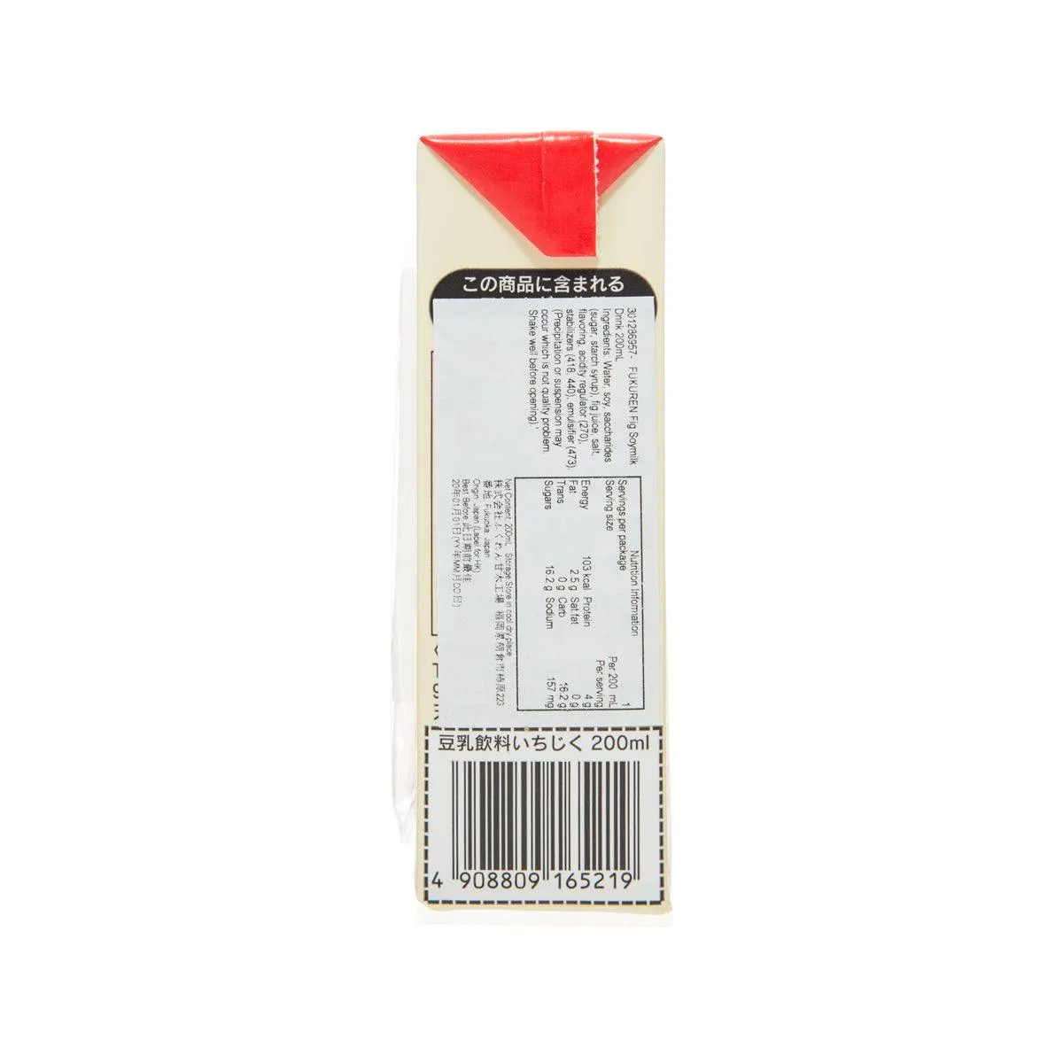 FUKUREN Fig Soymilk Drink  (200mL)