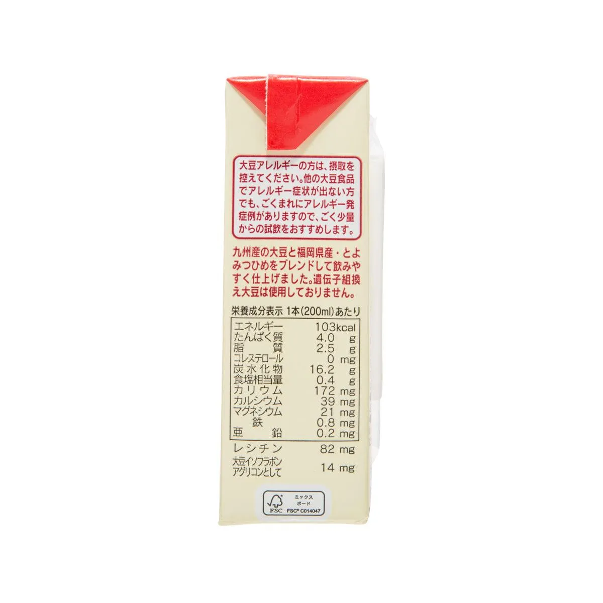 FUKUREN Fig Soymilk Drink  (200mL)