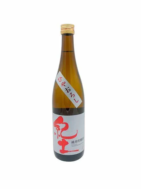 Heiwa Shuzou "KID" Junmai Ginjo Hiyaoroshi Taylors Wines