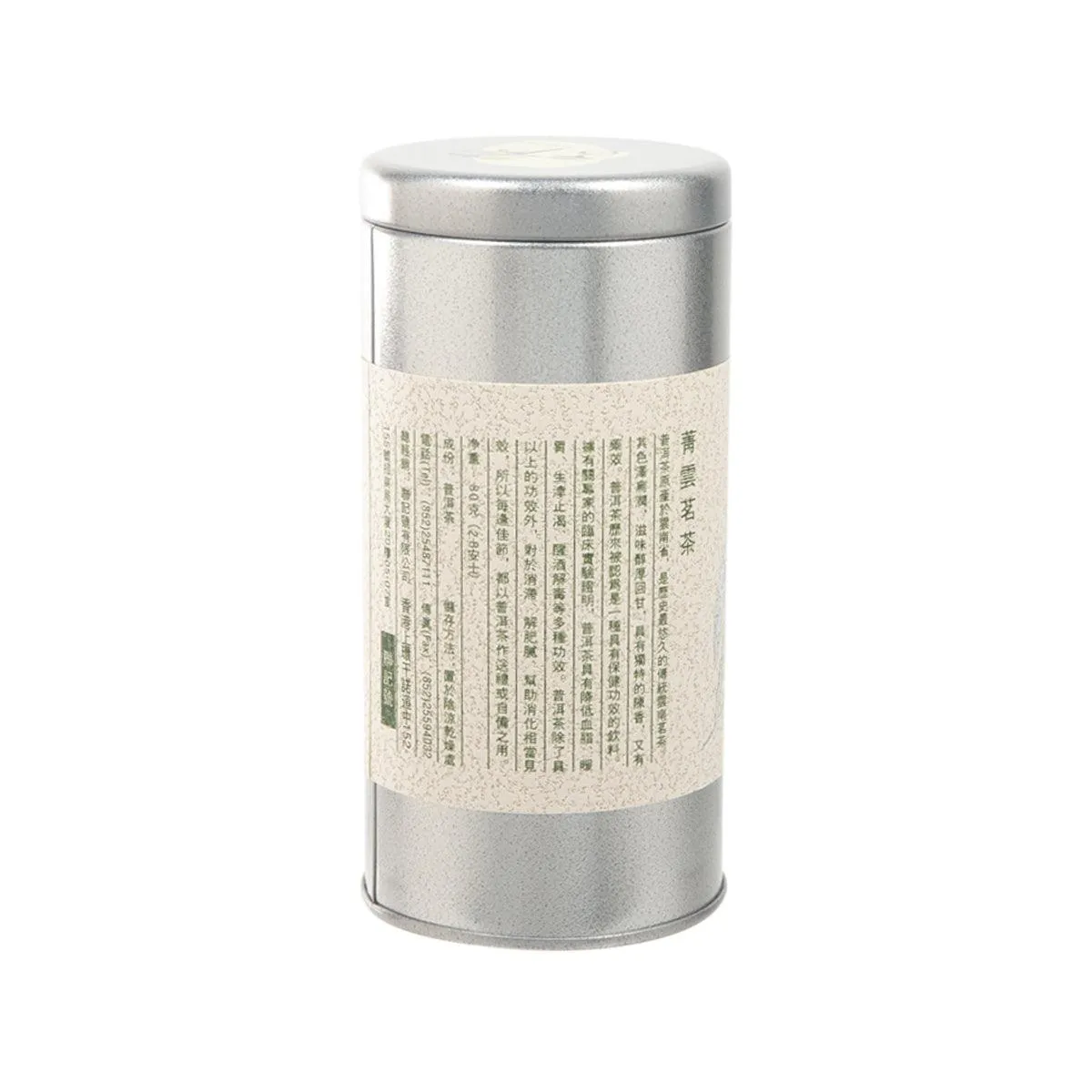 J'S GARDEN Pu'Er Tea  (80g)