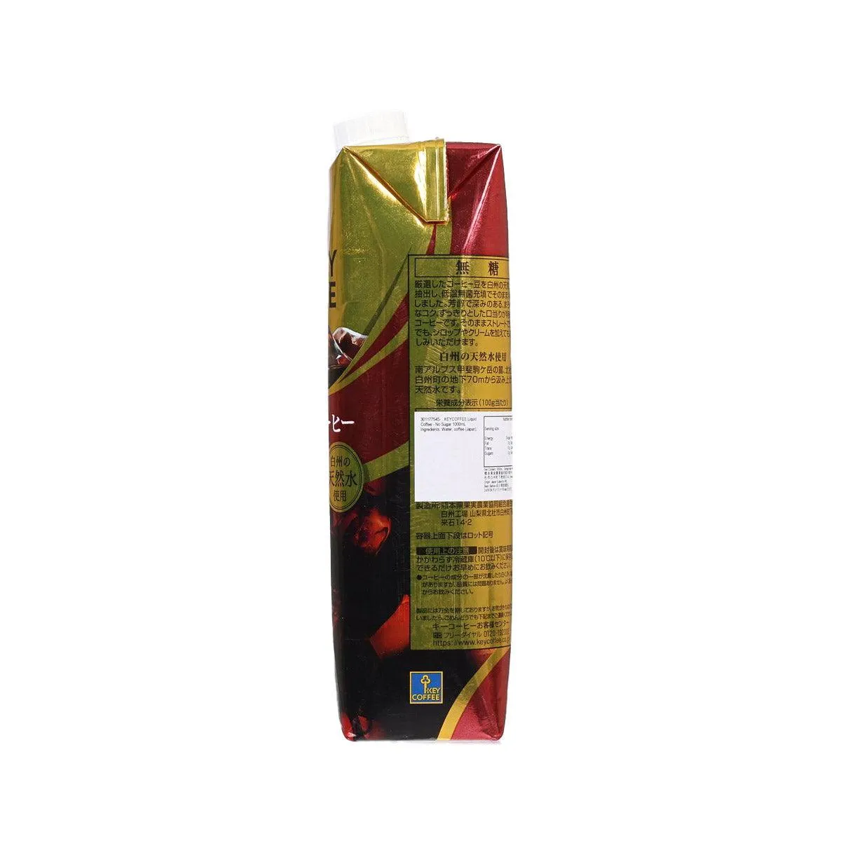 KEYCOFFEE Liquid Coffee - No Sugar  (1000mL)