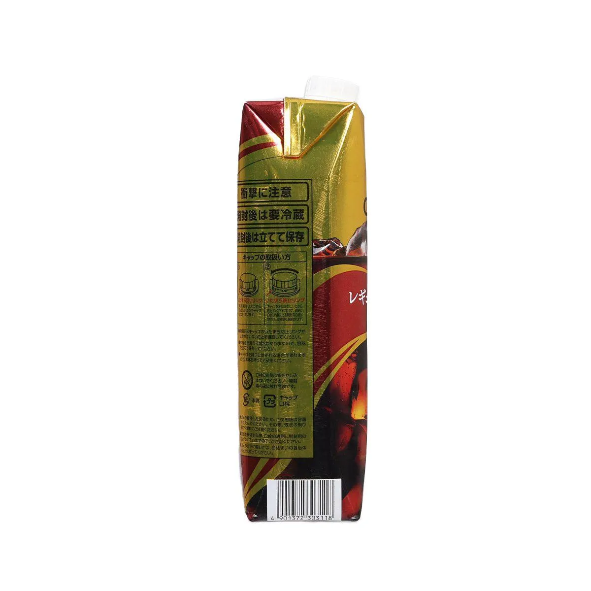 KEYCOFFEE Liquid Coffee - No Sugar  (1000mL)
