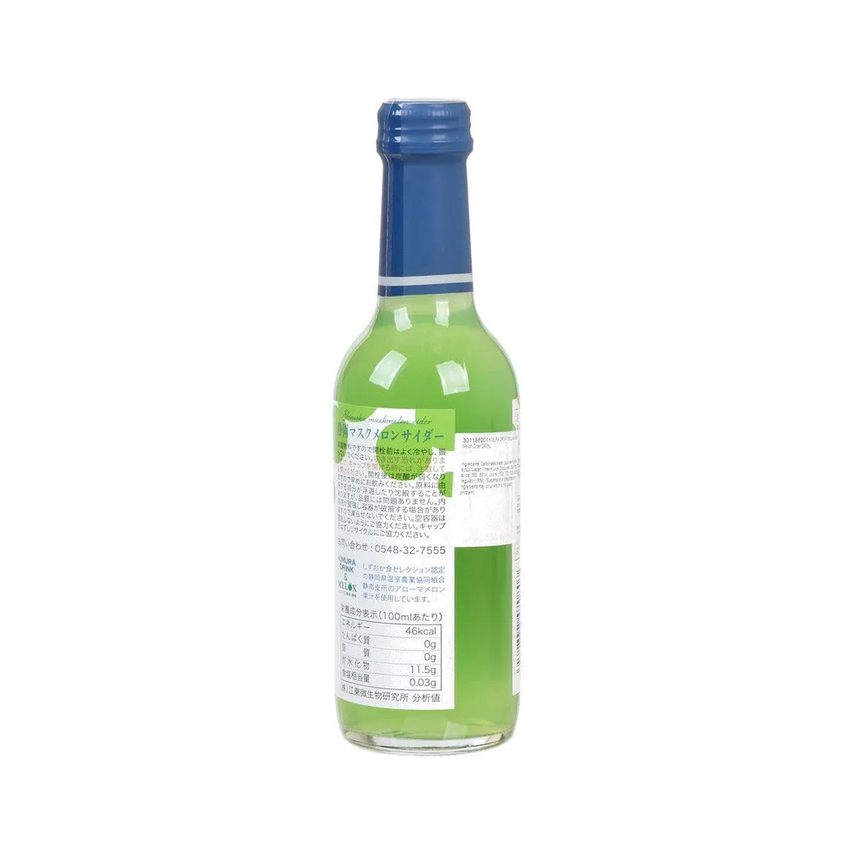 KIMURA DRINK Shizuoka Musk Melon Cider  (240mL)