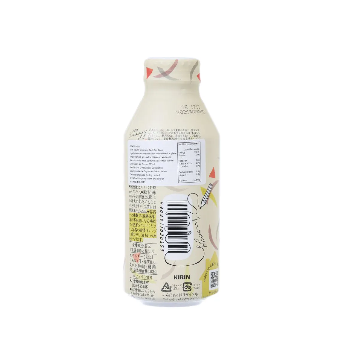 KIRIN Barley Tea with Ginger and Black Soy Bean  (375mL)