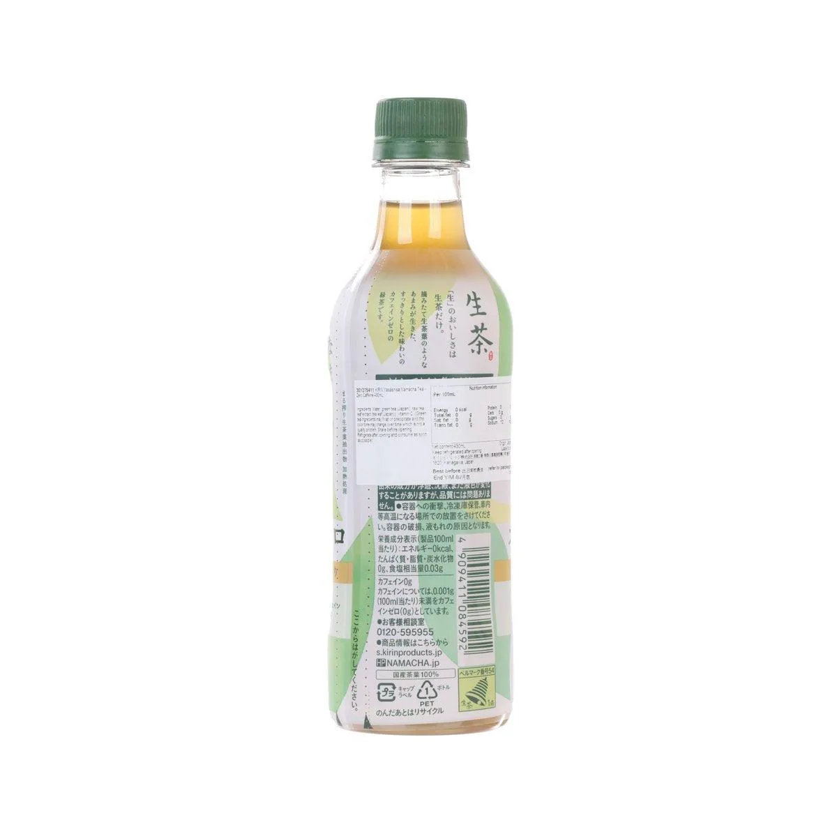 KIRIN Yasashisa Namacha Tea - Zero Caffeine  (430mL)