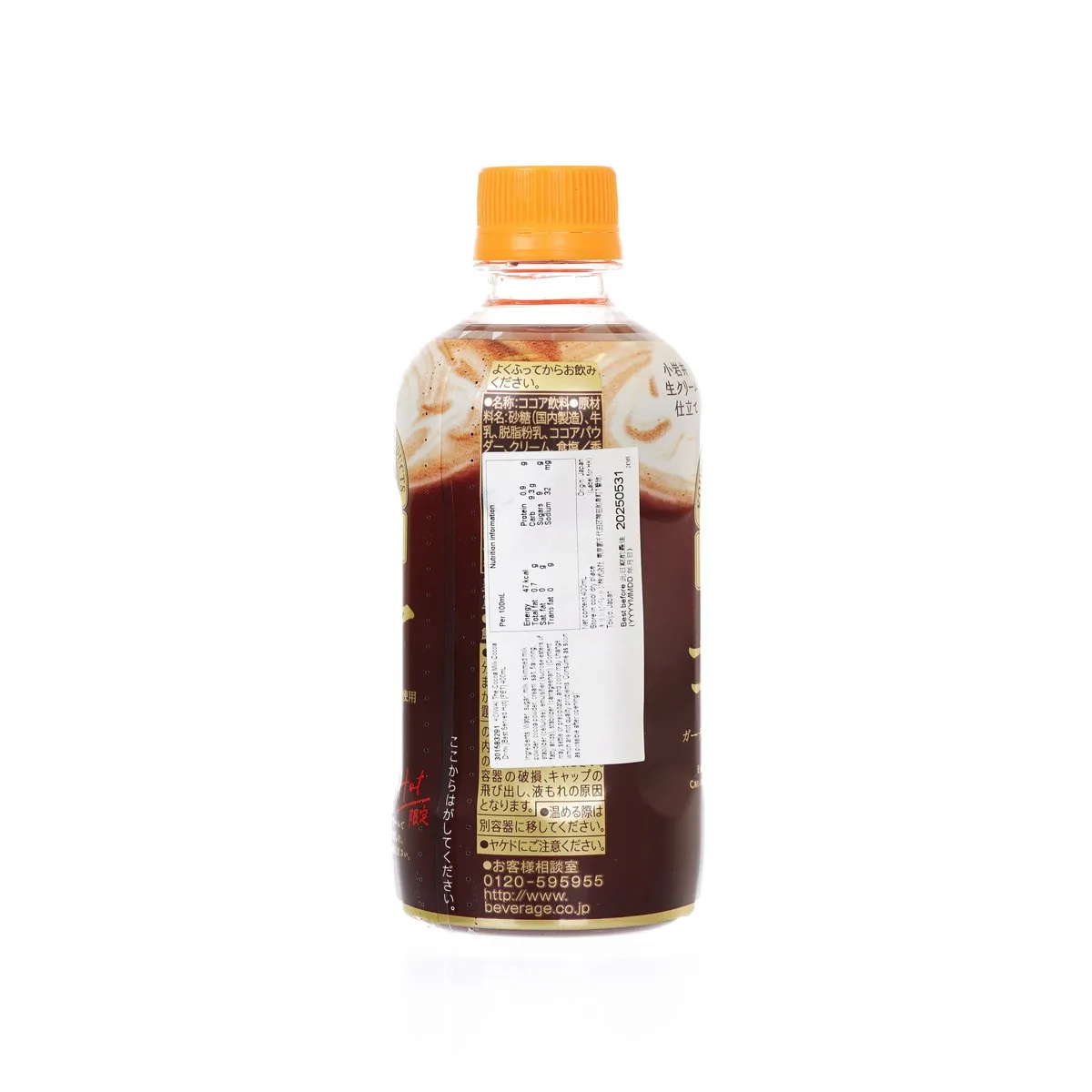 KOIWAI The Cocoa Milk Cocoa Drink [Best Served Hot] [PET]  (400mL)