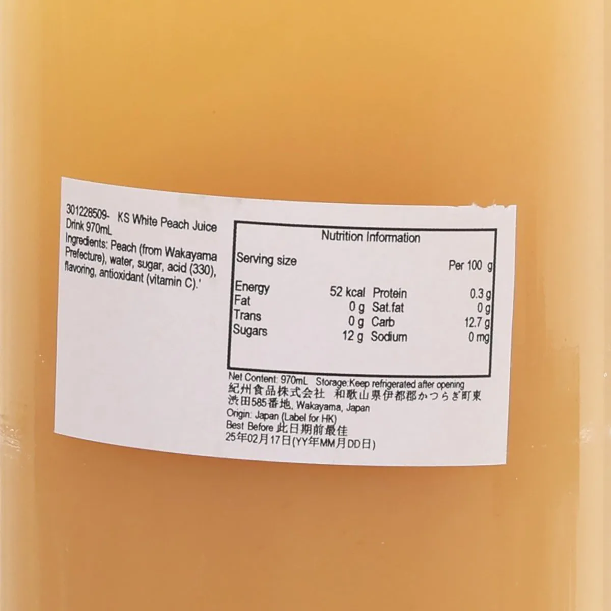 KS White Peach Juice Drink  (970mL)