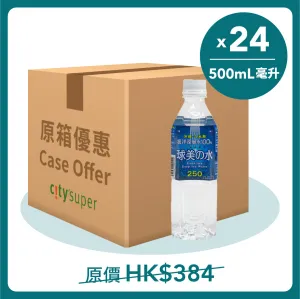 KUMEJIMA Okinawa 100% Kumejima Sinsousui Water  (24 x 500mL)