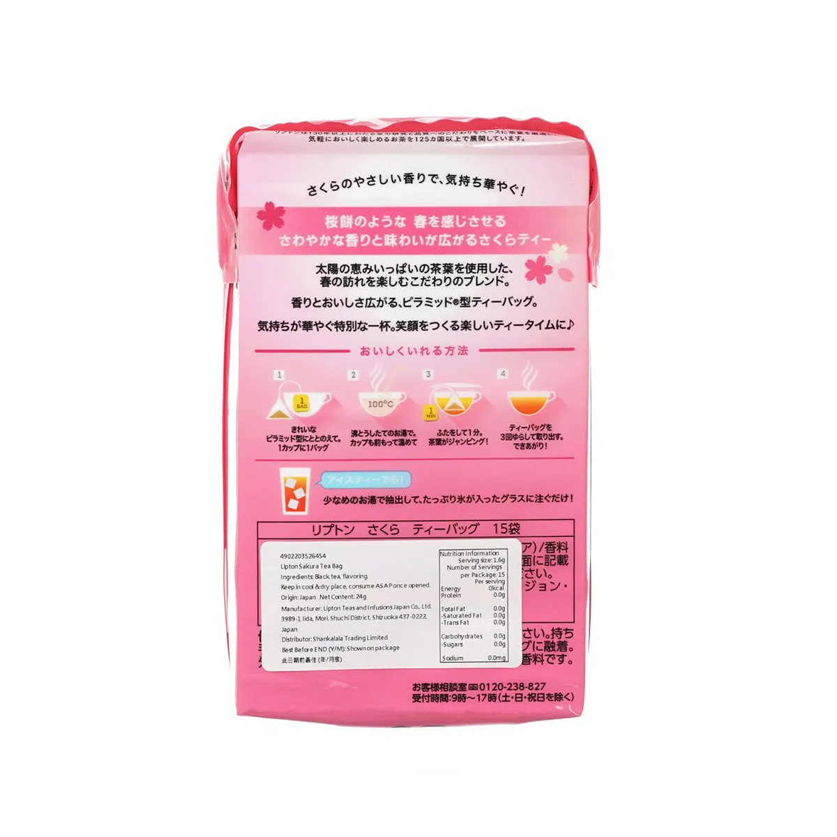 LIPTON Sakura Tea Bag  (24g)
