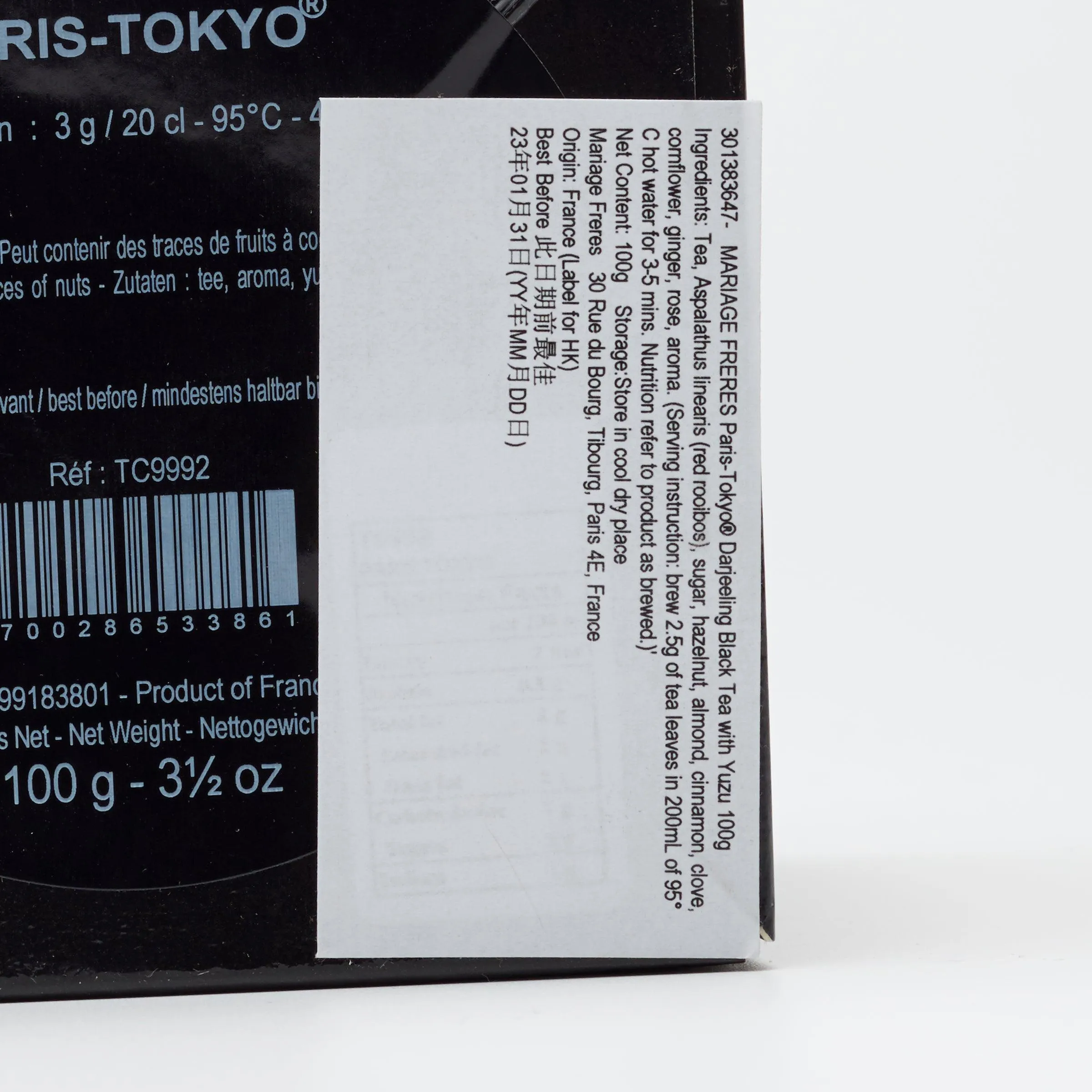 MARIAGE FRERES Paris-Tokyo Darjeeling Black Tea with Yuzu  (100g)