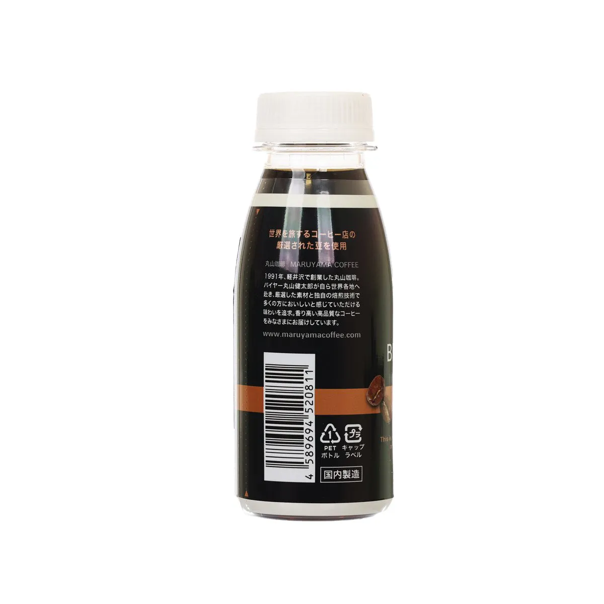 MARUYAMA COFFEE Black Coffee - Mini Bottle  (235mL)