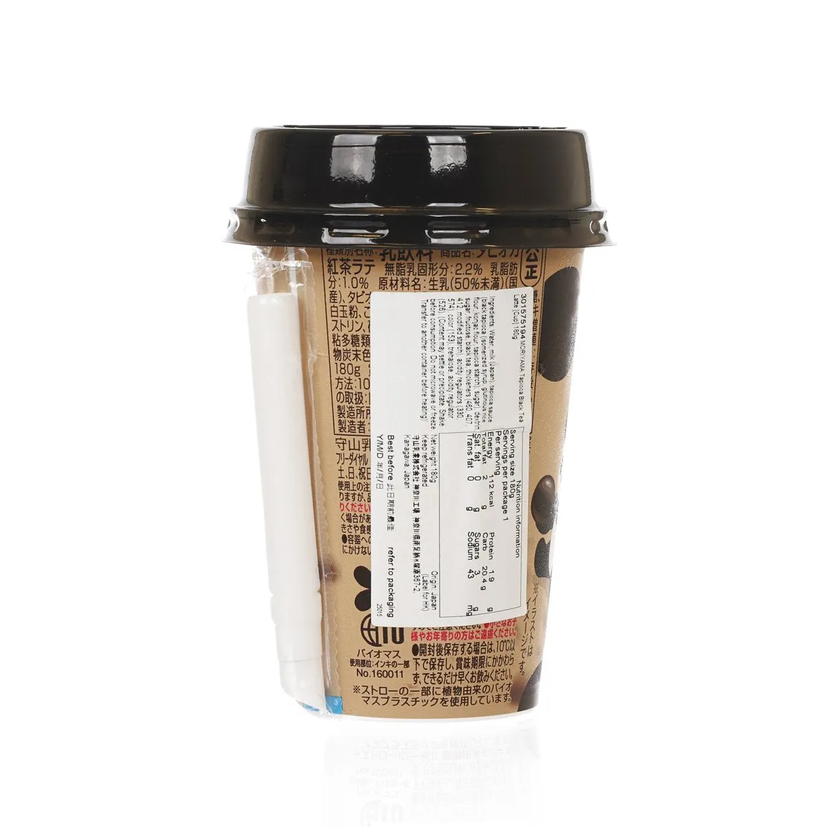 MORIYAMA Tapioca Black Tea Latte [Cup]  (180g)