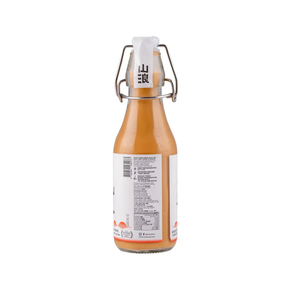 MTWAVES Craft HK Milk Tea - Ciao Yuen Yeung Flavour  (250mL)