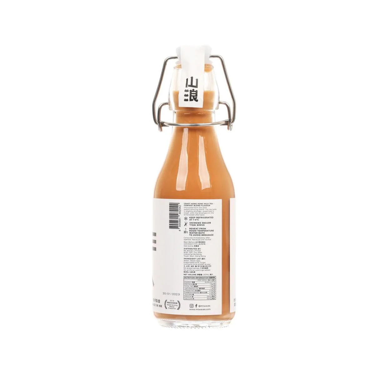 MTWAVES Craft HK Milk Tea - Contest Blend Flavour  (250mL)