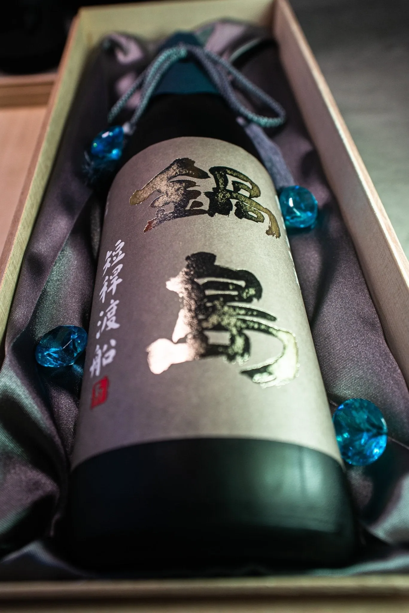 Nabeshima Junmai Daiginjo Tankan-wataribune - 720ml