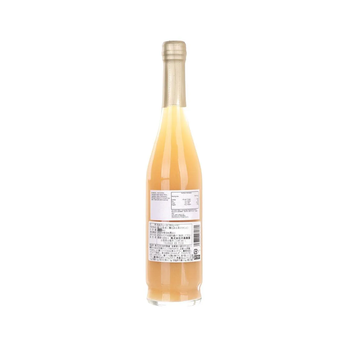 NAITOFARM Yamanashi Peach Nectar  (500mL)