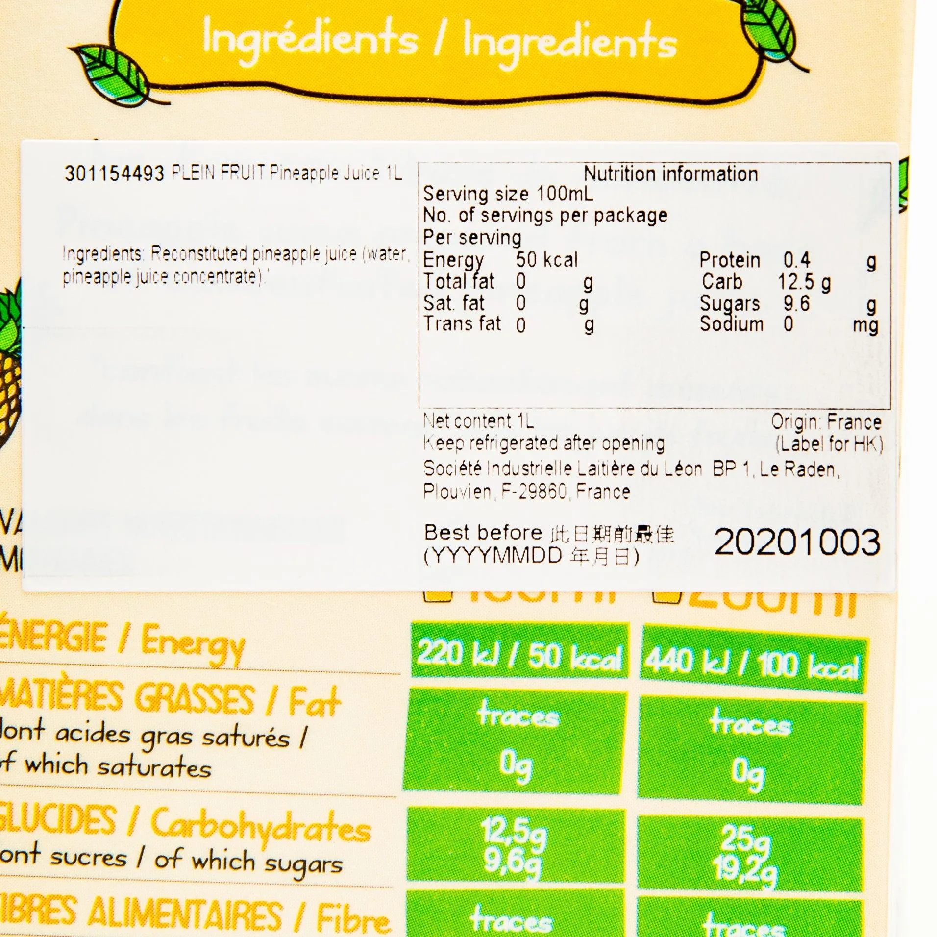 PLEIN FRUIT Pineapple Juice from Concentrate  (1L)