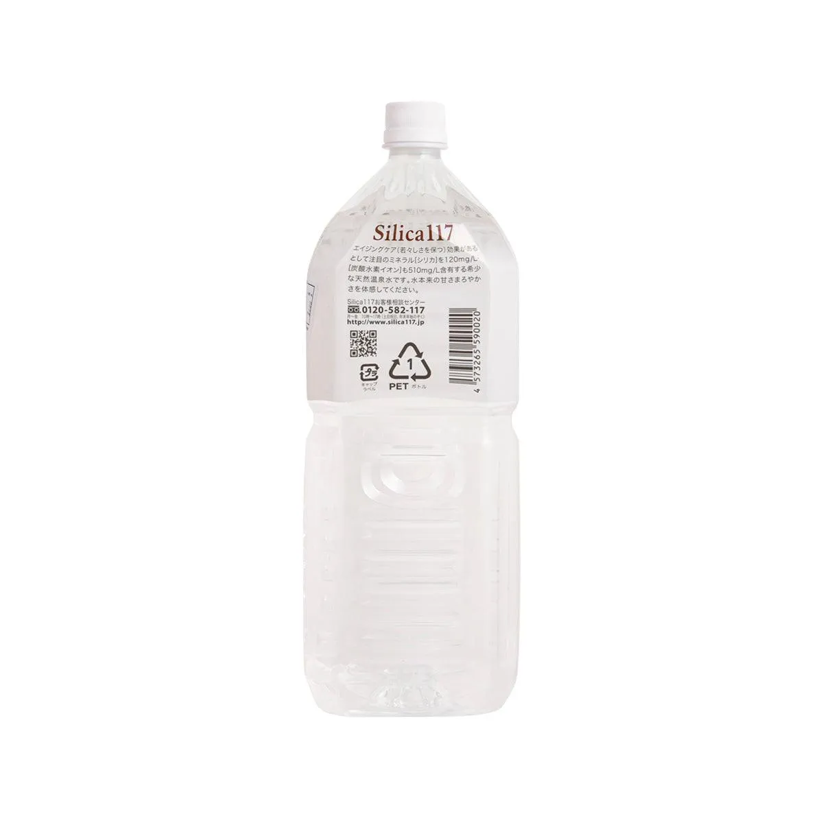 SILICA 117 Natural Silica Spring Water  (2L)