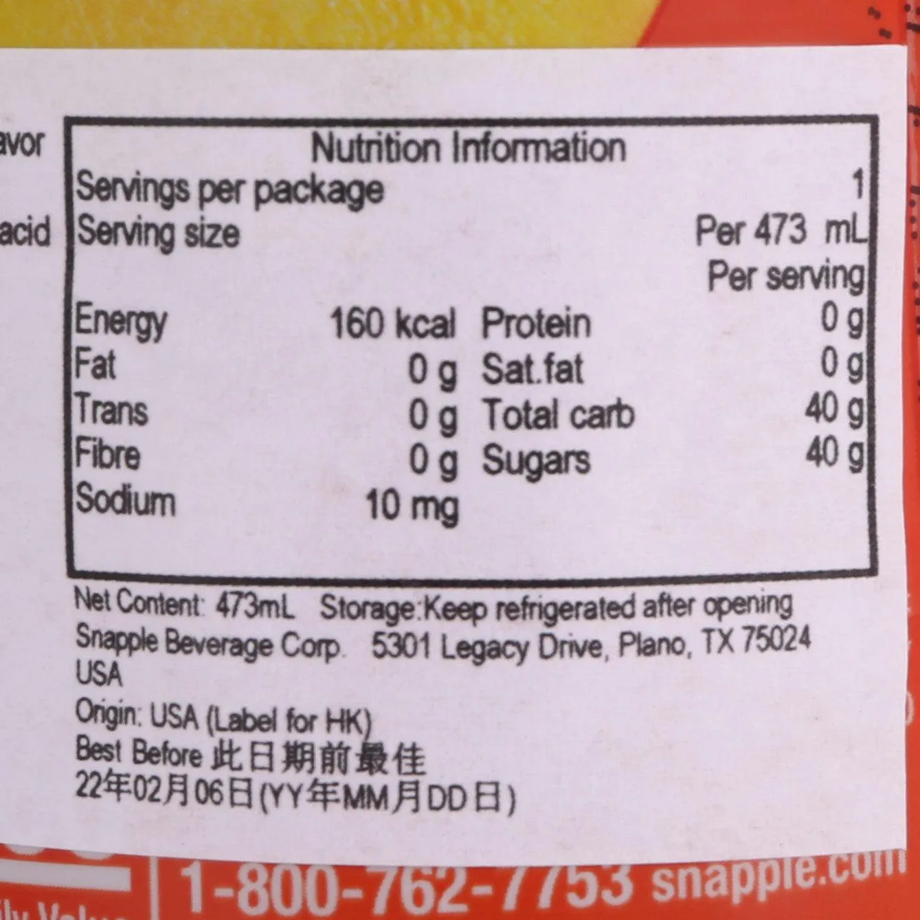 SNAPPLE Peach Flavor Tea  (473mL)