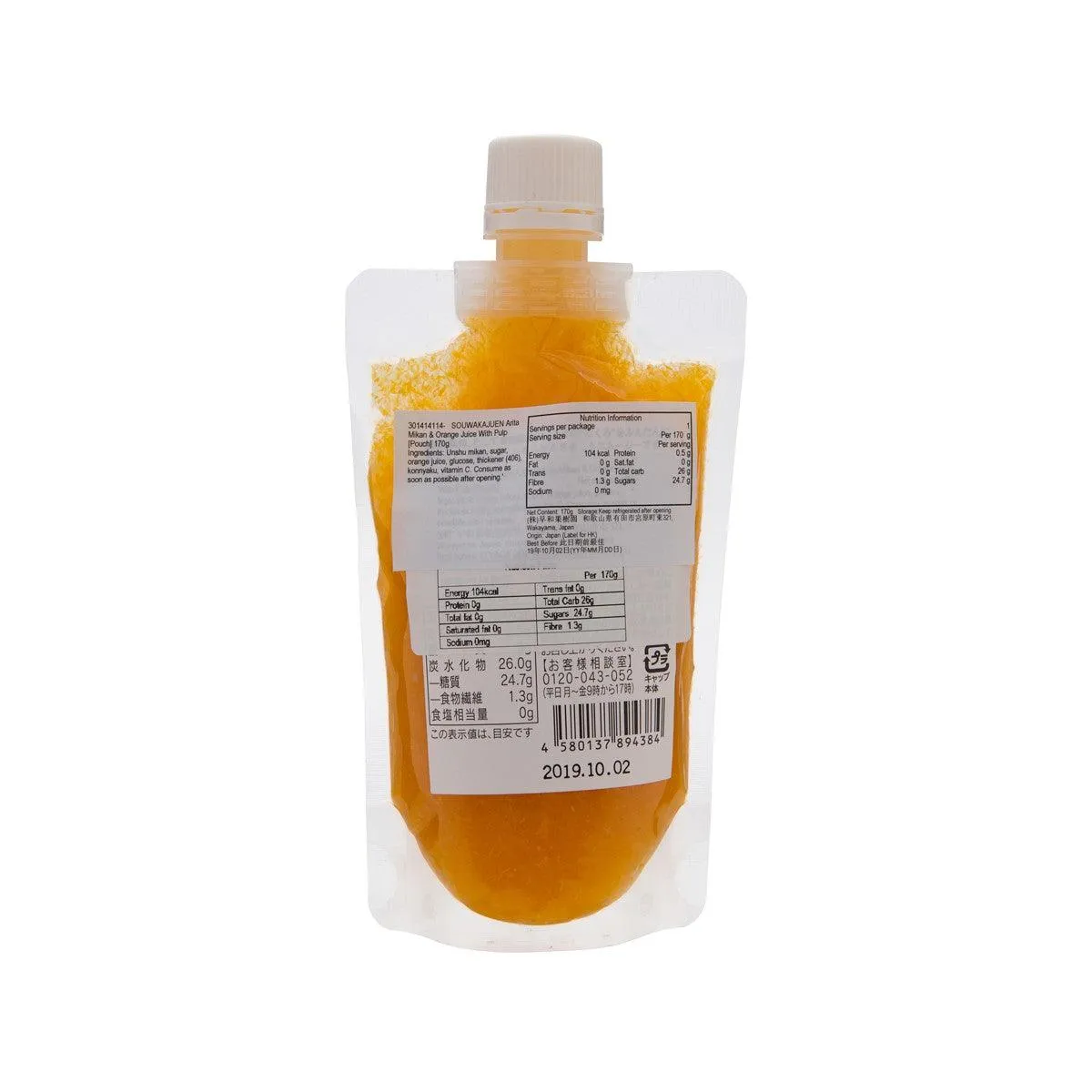 SOUWAKAJUEN Arita Mikan & Orange Juice with Pulp [Pouch]  (170g)