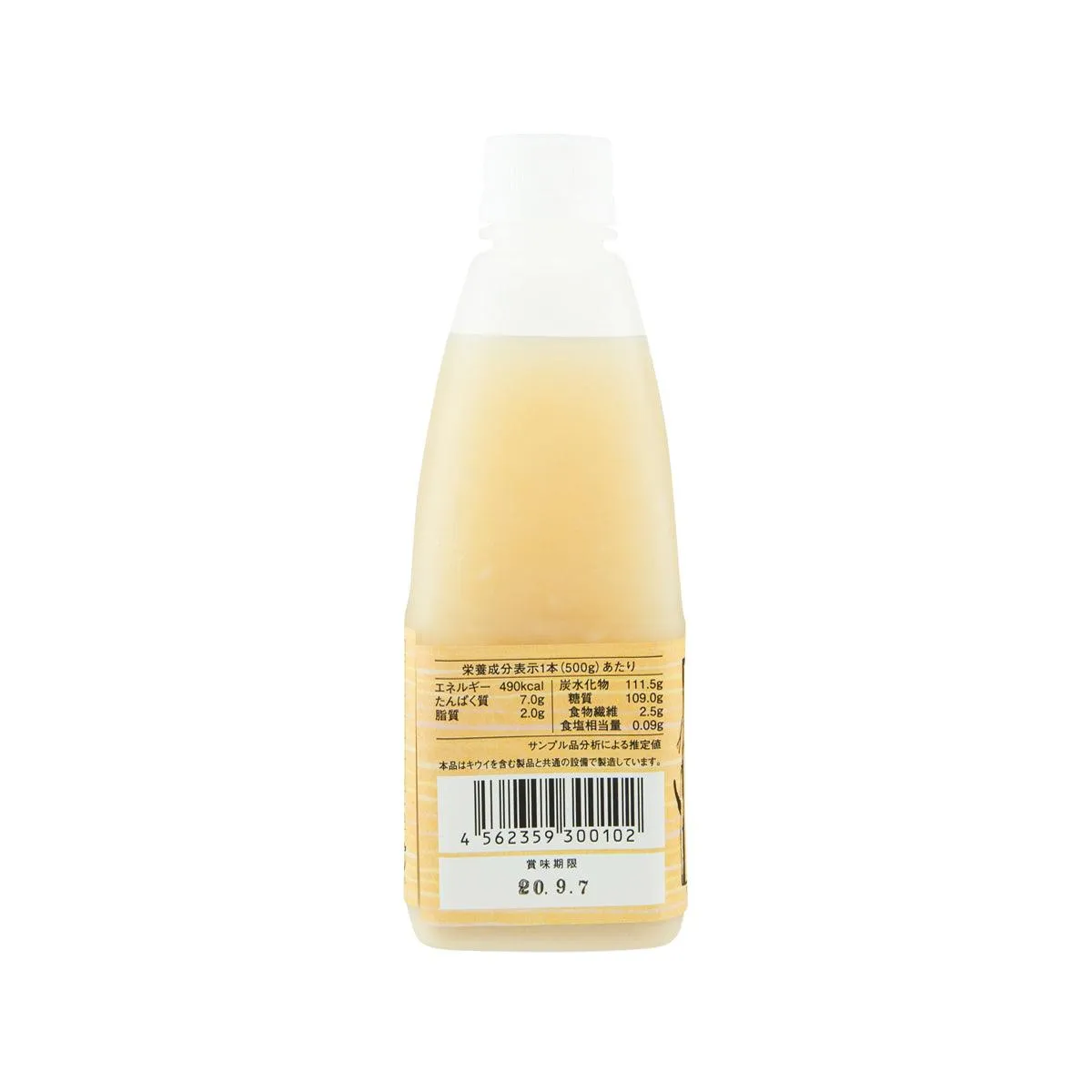 TAKACHIHO Chihomaro Brown Rice Amazake Drink   Lactobacillus Plantarum  (500g)
