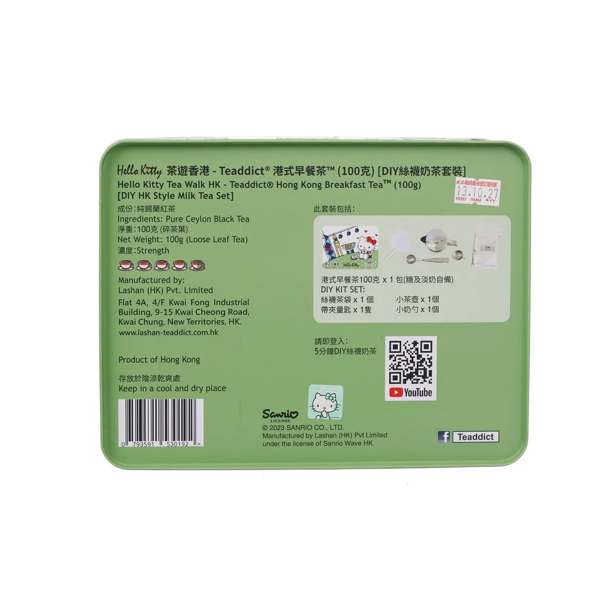 TEADDICT Hello Kitty Tea Walk HK - DIY HK Style Milk Tea Set (Hong Kong Breakfast Tea)  (100g)