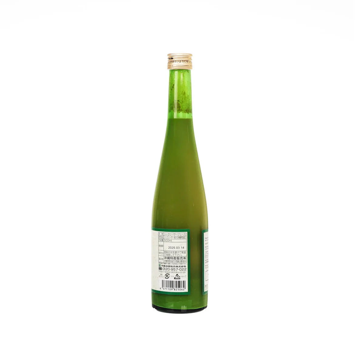 TOKUSAN Okinawa Shekwasha Green Juice  (500mL)