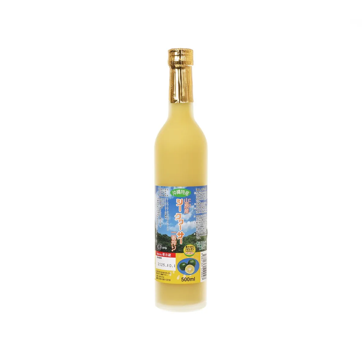 YANBARU First Squeezed 100% Okinawa Shikuwasa Juice  (500mL)
