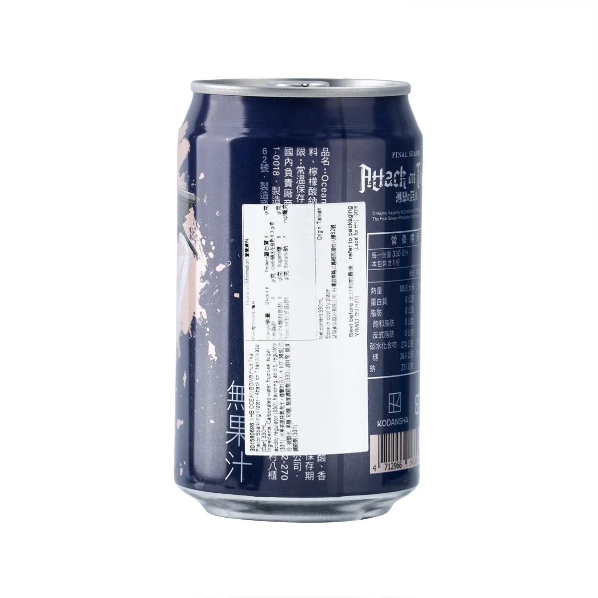 YHB OCEAN BOMB Fruit Tea Flavor Sparkling Water - Attack on Titan Mikasa [Can]  (330mL)