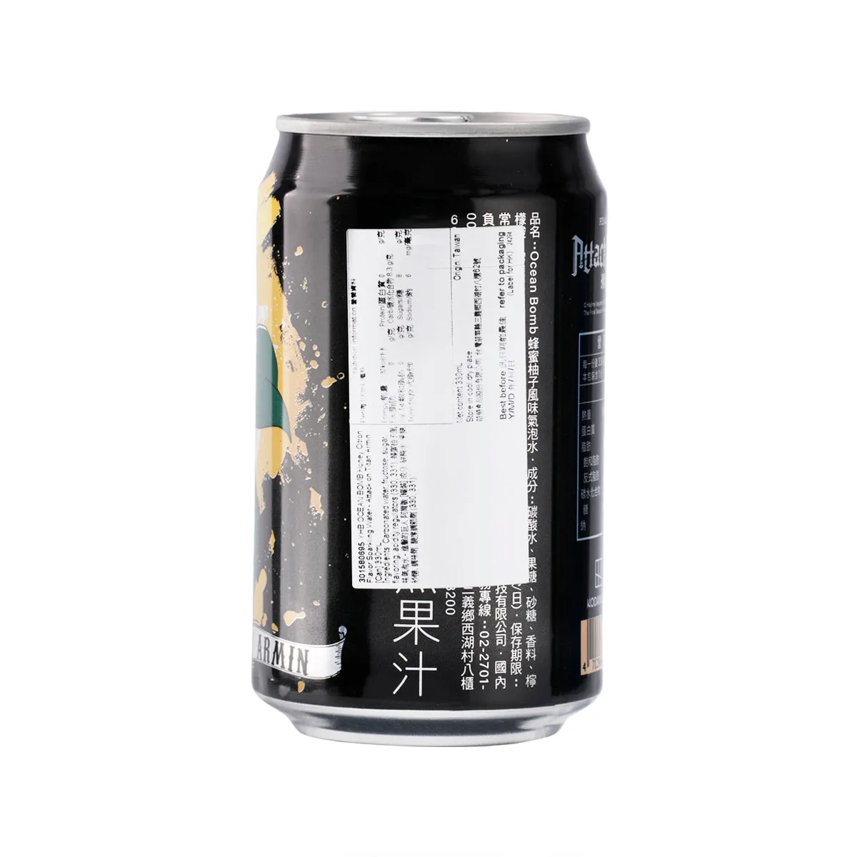 YHB OCEAN BOMB Honey Citron Flavor Sparkling Water - Attack on Titan Armin [Can]  (330mL)