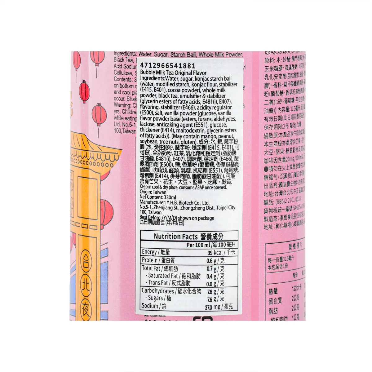 YHB OCEAN BOMB Original Flavour Bubble Milk Tea [Can]  (315mL)