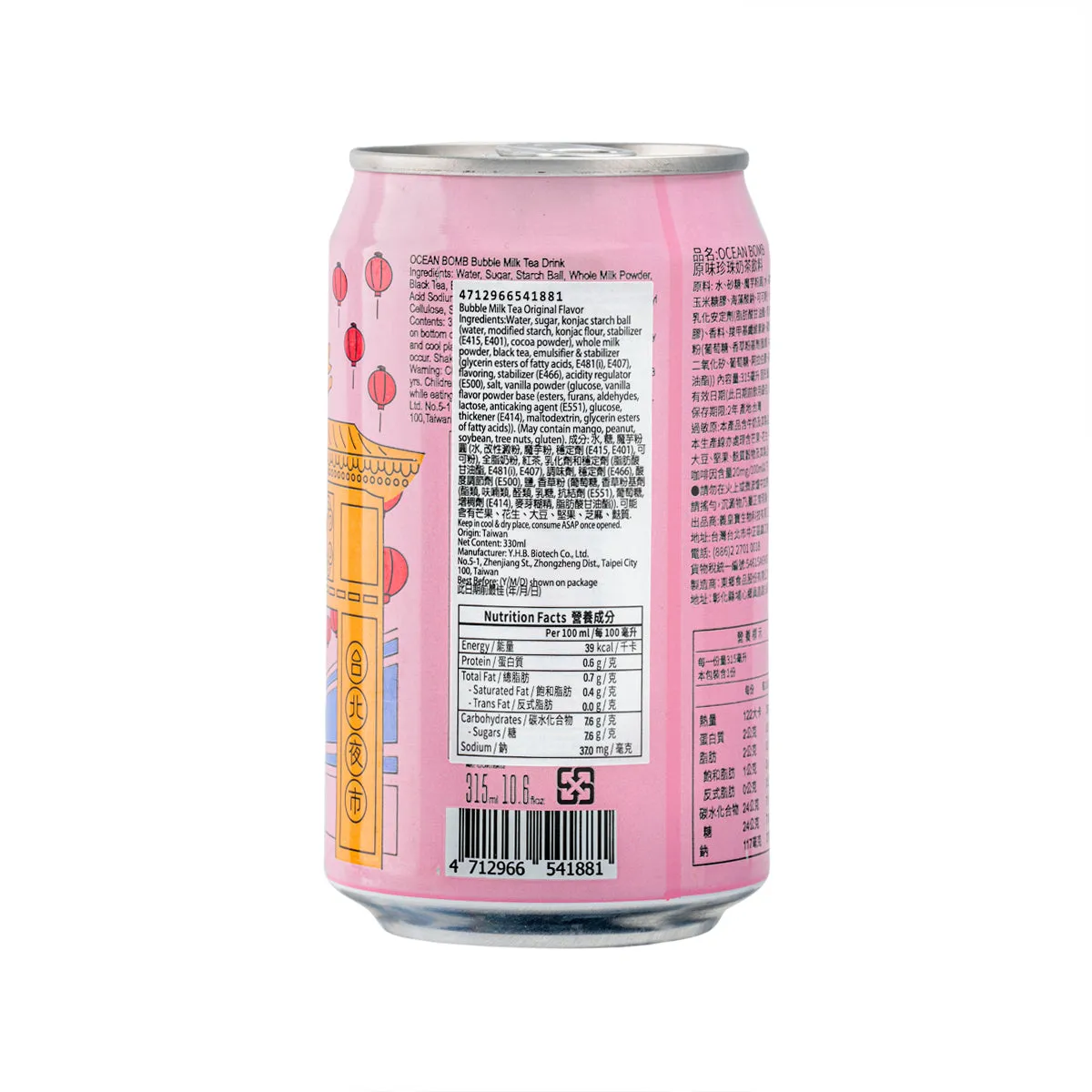 YHB OCEAN BOMB Original Flavour Bubble Milk Tea [Can]  (315mL)
